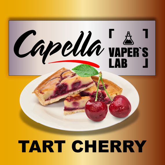 Отзывы на ароматизатор Capella Tart Cherry Тарт вишневый