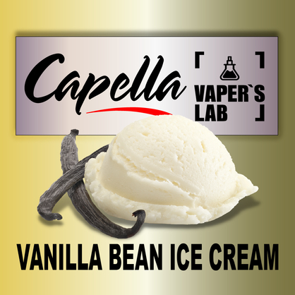 Фото на Аромку Capella Vanilla Bean Ice Cream Ванільне морозиво