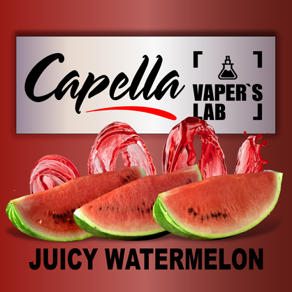 Фото на аромку Capella Juicy Watermelon Сочный арбуз