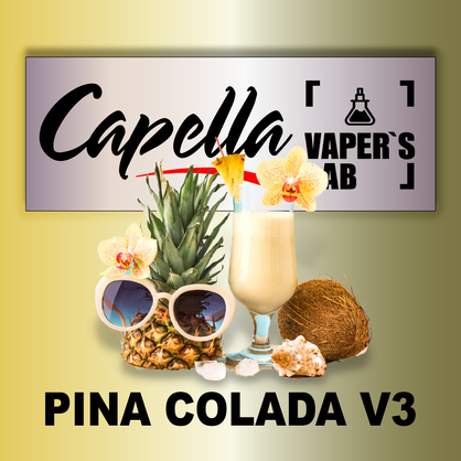 Фото на Ароматизатор Capella Pina Colada v3 Піна колада v3