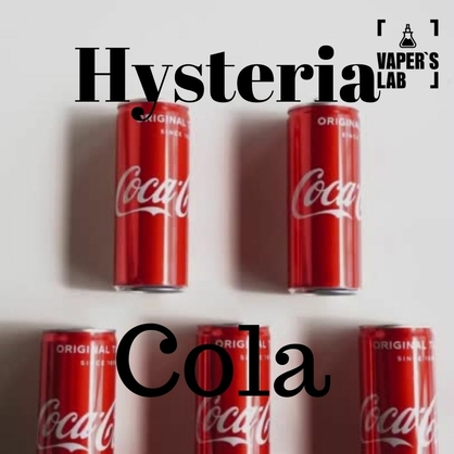 Фото жижа hysteria cola 100 ml