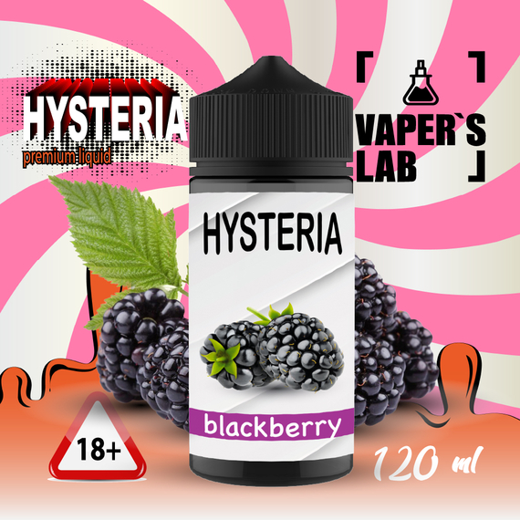 Відгуки  купити рідину для електронних сигарет hysteria blackberry 100 ml