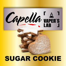Ароматизатори Capella Sugar Cookie Цукрове печиво