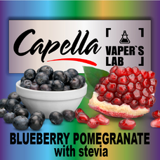 Арома Capella Blueberry Pomegranate with Stevia