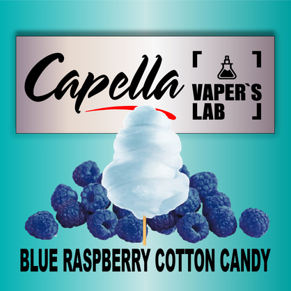 Фото на Арому Capella Blue Raspberry Cotton Candy Малинова вата