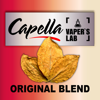 Фото на Ароматизатор Capella Original Blend