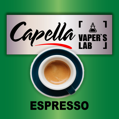 Фото на Ароматизатори Capella Espresso Еспрессо