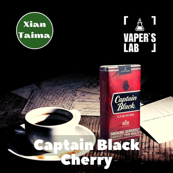 Отзывы на Ароматизатор для самозамеса Xi'an Taima "Captain Black Cherry" (Капитан Блек вишня) 