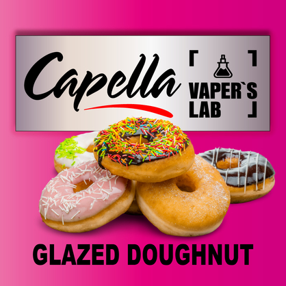 Фото на Ароматизатори Capella Glazed Doughnut Пончик в глазурі