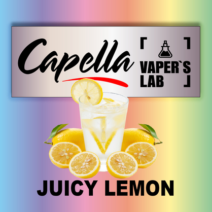 Фото на Арому Capella Juicy Lemon Соковитий лимон