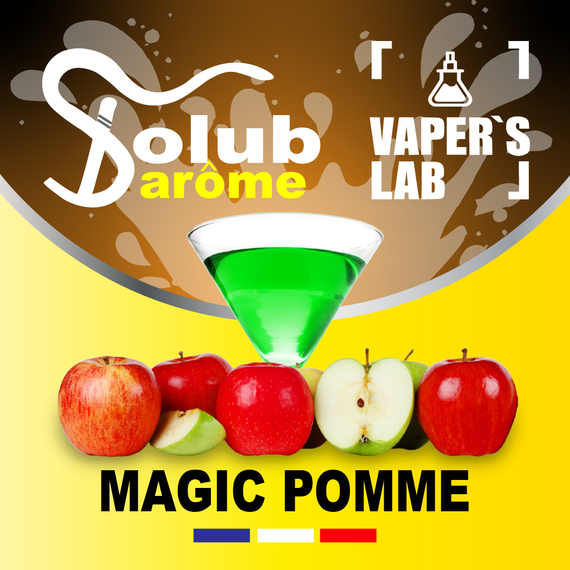 Отзывы на Арома для самозамеса Solub Arome "Magic pomme" (Абсент с яблоком) 