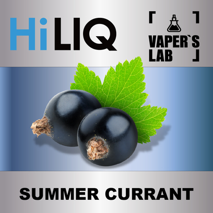 Фото на аромку HiLIQ Хайлик Summer Currant Летняя смородина