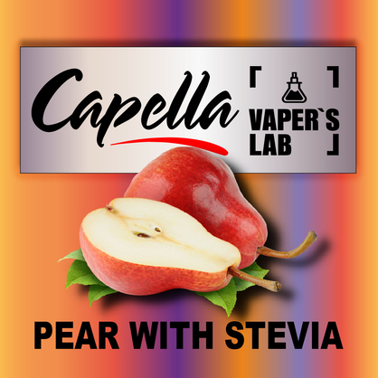 Фото на аромку Capella Pear with Stevia Груша