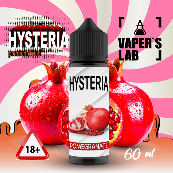 Отзывы  жижка hysteria pomegranate 60 ml