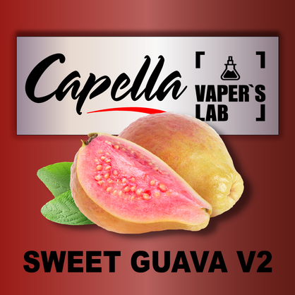 Фото на Aroma Capella Sweet Guava v2 Солодка Гуава v2