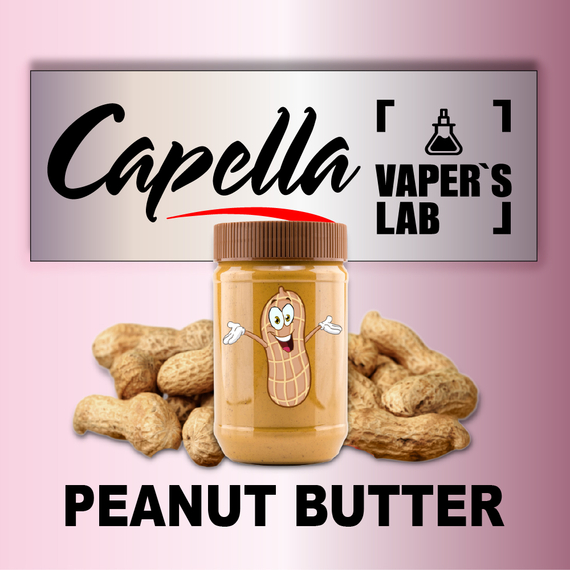 Отзывы на ароматизаторы Capella Peanut Butter Арахисовое масло