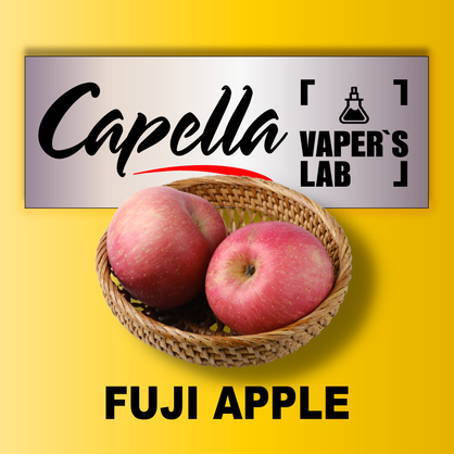 Фото на Aroma Capella Fuji Apple Фуджі