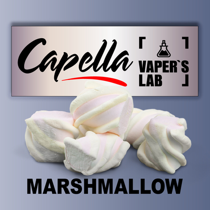 Фото на аромку Capella Marshmallow Зефирки