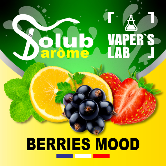 Відгуки на Ароматизатор для вейпа Solub Arome "Berries Mood" (Лимон смородина полуниця та м'ята) 