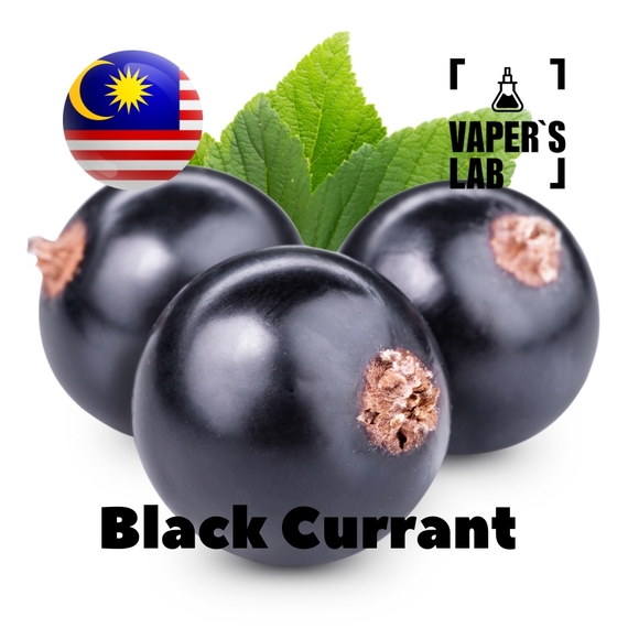 Відгуки на Ароматизатори для вейпа Malaysia flavors Black Currant