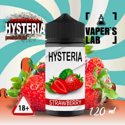 Фото жидкость для вейпа без никотина hysteria strawberry 100 ml