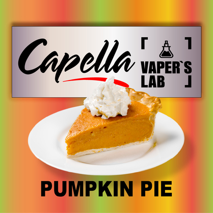 Фото на Aroma Capella Pumpkin Pie Spice Гарбузовий пиріг