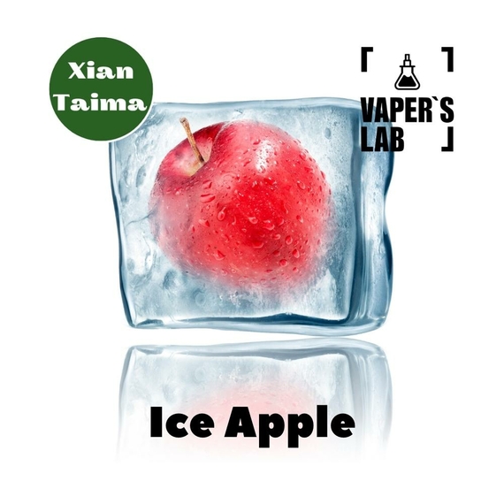 Відгуки на Аромки для вейпа Xi'an Taima "Ice Apple" (Яблуко з холодком) 