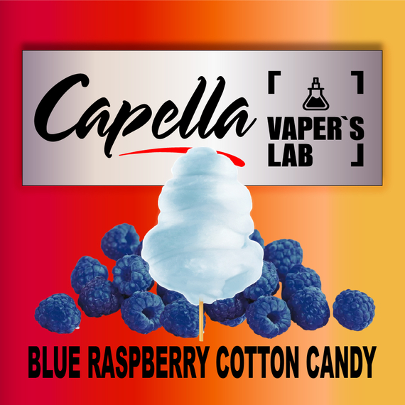 Відгуки на Аромку Capella Blue Raspberry Cotton Candy Малинова вата