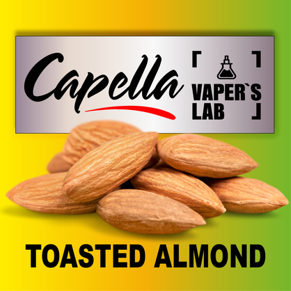 Фото на Ароматизатори Capella Toasted Almond Підсмажений мигдаль