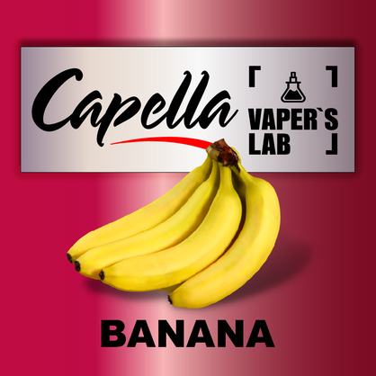 Фото на аромку Capella Banana Банан