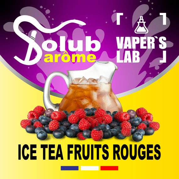 Отзывы на Основы и аромки Solub Arome "Ice-T fruits rouges" (Ягодный чай) 