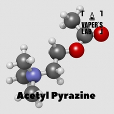  TPA "Acetyl Pyrazine" (Усилитель вкуса)