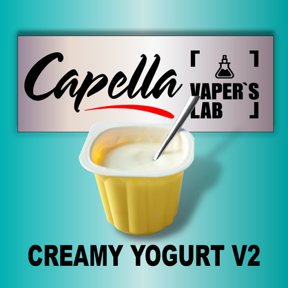 Фото на Арому Capella Creamy Yogurt v2 Вершковий йогурт v2