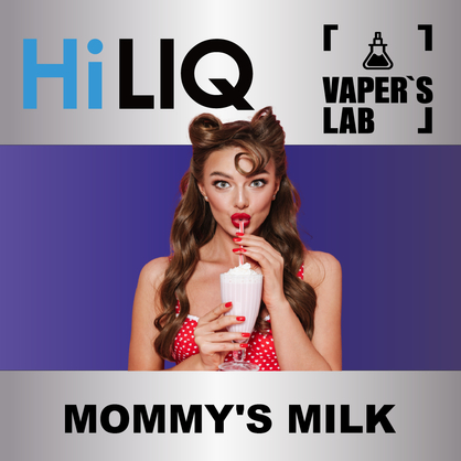 Фото на Ароматизатор HiLIQ Хайлик mommy's milk Молоко мами