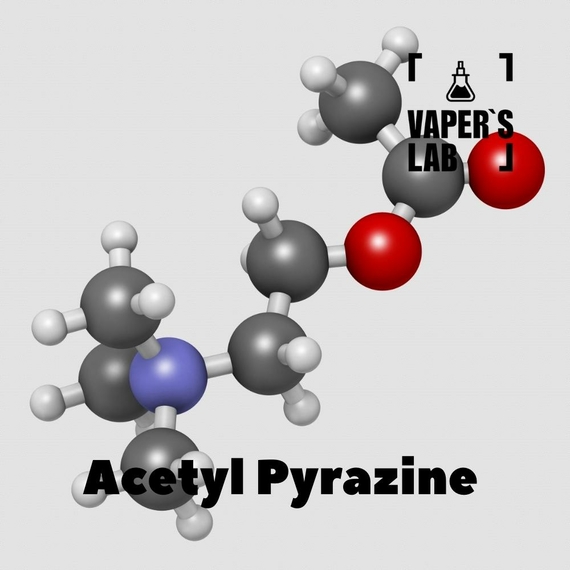 Отзывы на Премиум ароматизаторы для электронных сигарет TPA "Acetyl Pyrazine" (Усилитель вкуса) 