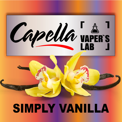 Фото на аромку Capella Simply Vanilla Ваниль