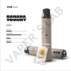 Одноразовая электронная сигарета Banana yogurt (банановий йогурт) 