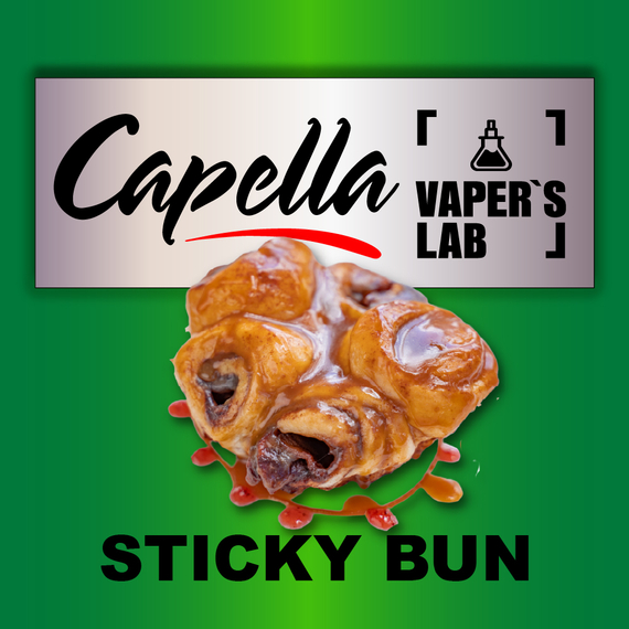 Отзывы на ароматизатор Capella Sticky Bun Липкая булочка