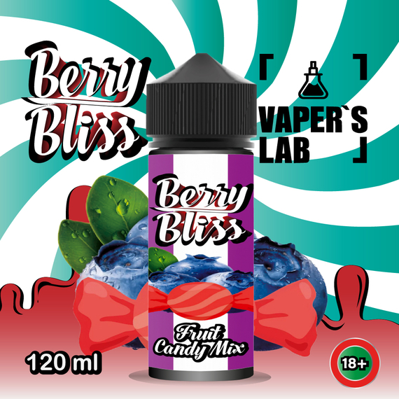 Отзывы  жижки для вейпа berry bliss fruit candy mix 120 мл (фруктовые конфеты)
