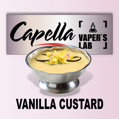 Фото на аромку Capella Vanilla Custard Ванильный крем