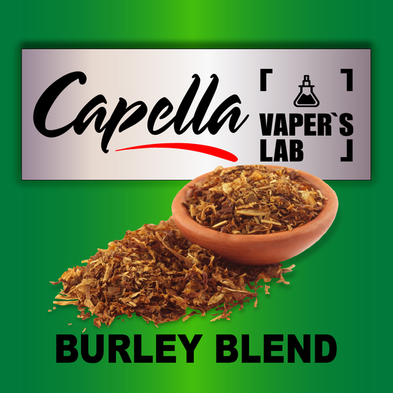 Отзывы на аромки Capella Burley Blend Берли