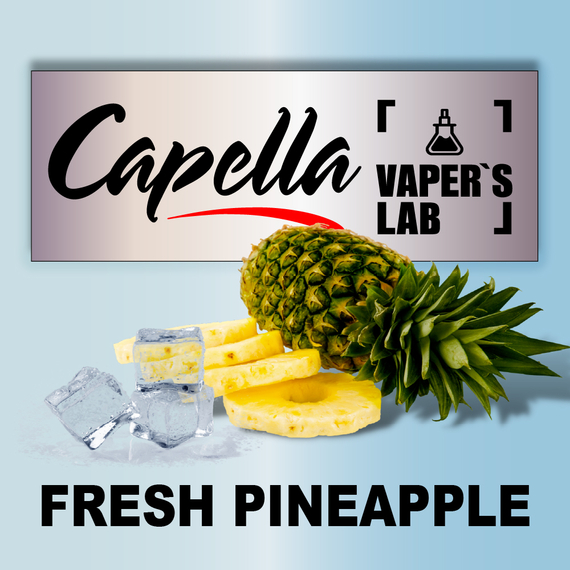 Отзывы на аромку Capella Fresh Pineapple Свежий ананас