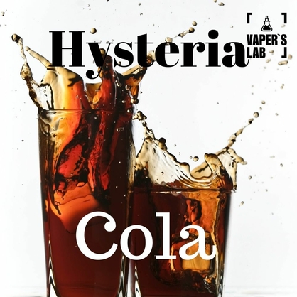 Фото жижа hysteria cola 100 ml