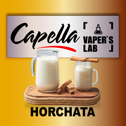 Фото на Aroma Capella Horchata Орчата