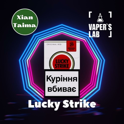 Фото, Відеоогляди на Компоненти для самозамісу Xi'an Taima "Lucky Strike" (Цигарки Лакі Страйк) 