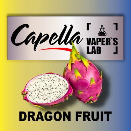 Фото на аромку Capella Dragon Fruit Питаи