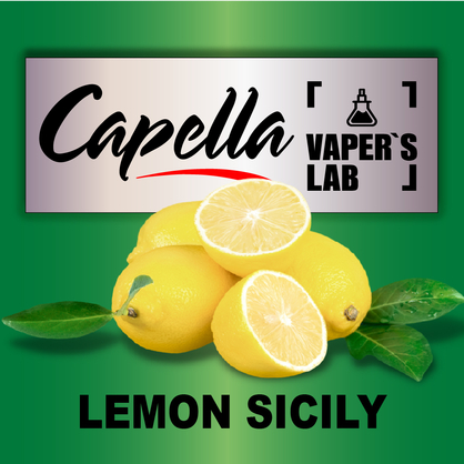 Фото на Ароматизатор Capella Italian Lemon Sicily Сицилійський лимон