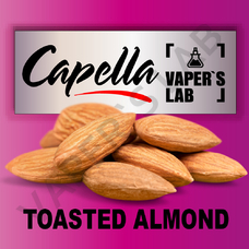 Аромка для вейпа Capella Flavors Toasted Almond Підсмажений мигдаль
