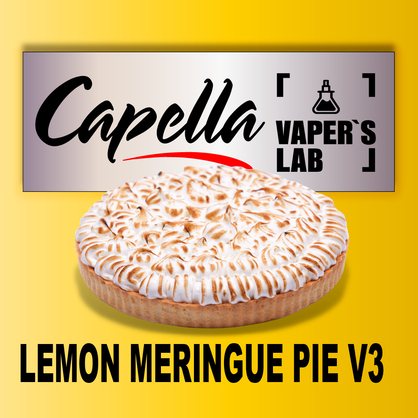 Фото на аромку Capella Lemon Meringue Pie v3