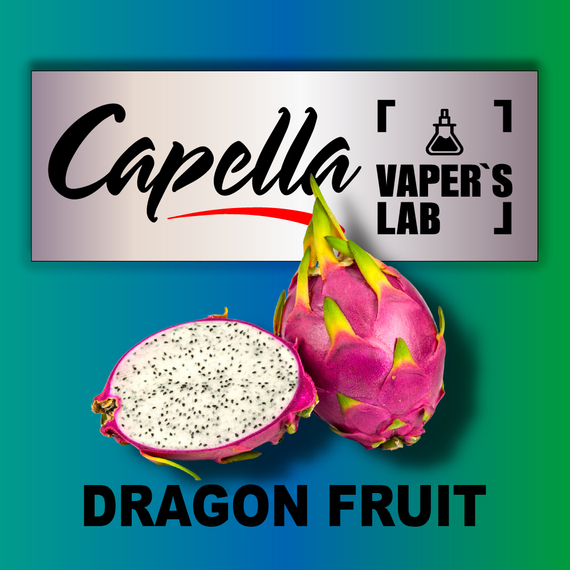 Отзывы на аромку Capella Dragon Fruit Питаи